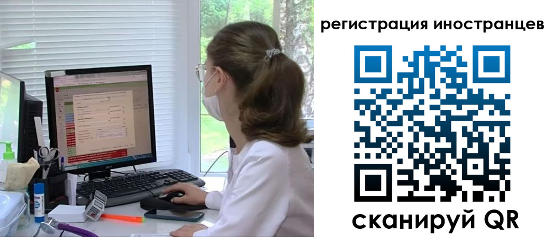 временная регистрация надежно в Кизилюрте