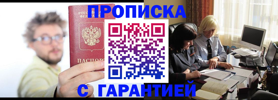 регистрация для дет. сада в Кизилюрте
