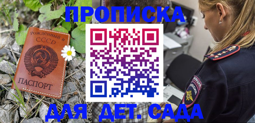 временная регистрация недорого в Кизилюрте