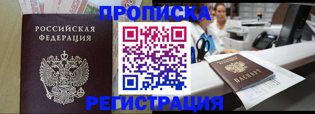 регистрация для школы в Кизилюрте