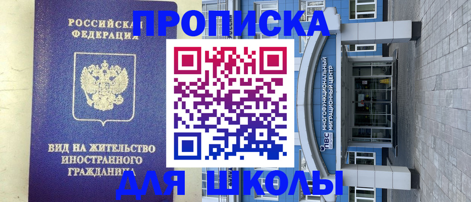 прописка в квартире в Кизилюрте