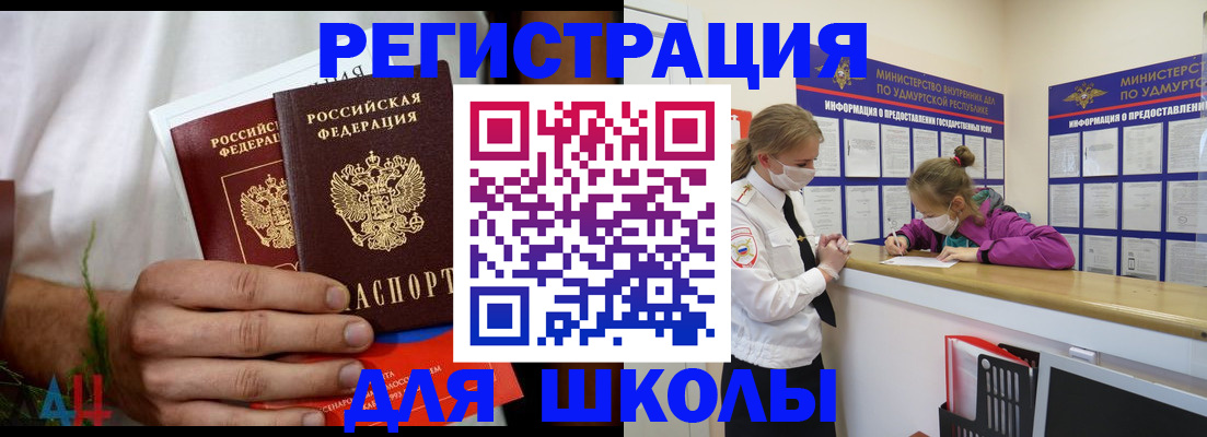временная регистрация собственник в Кизилюрте