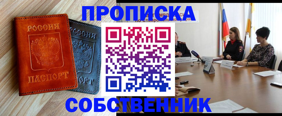 регистрация в Кизилюрте